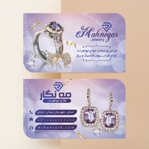 سلفون براق طرح موج
