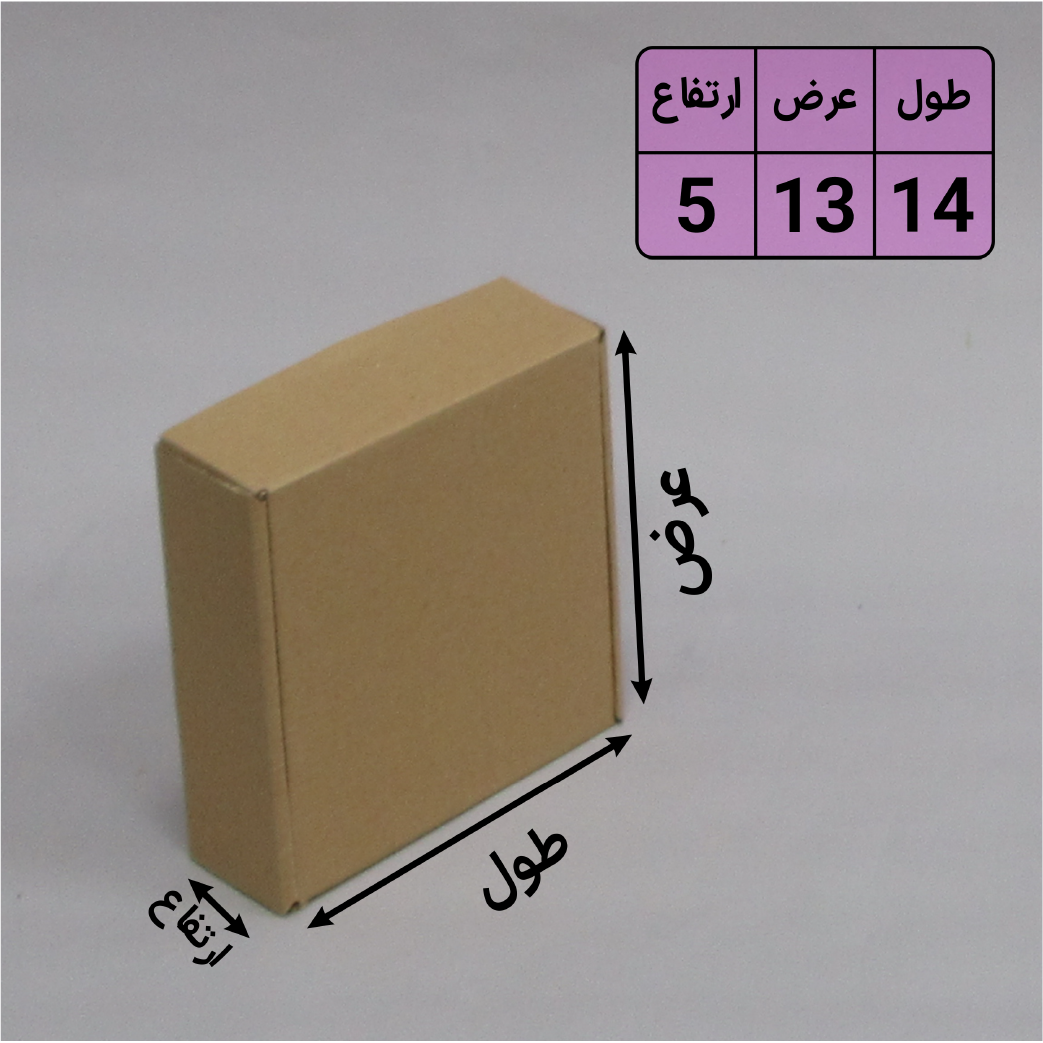 جعبه کیبوردی کرافت طول14×عرض13×ارتفاع5