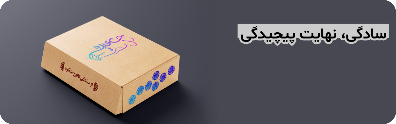 جعبه کرافت رنگی